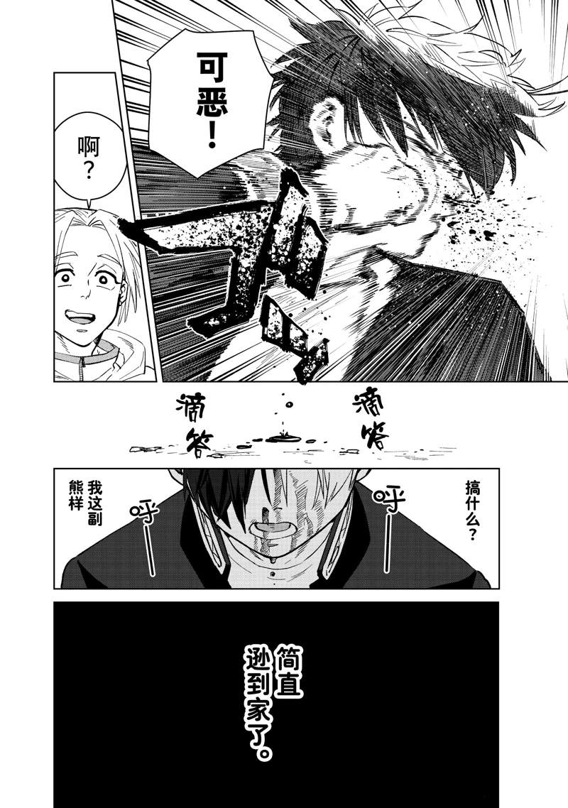 第46话19