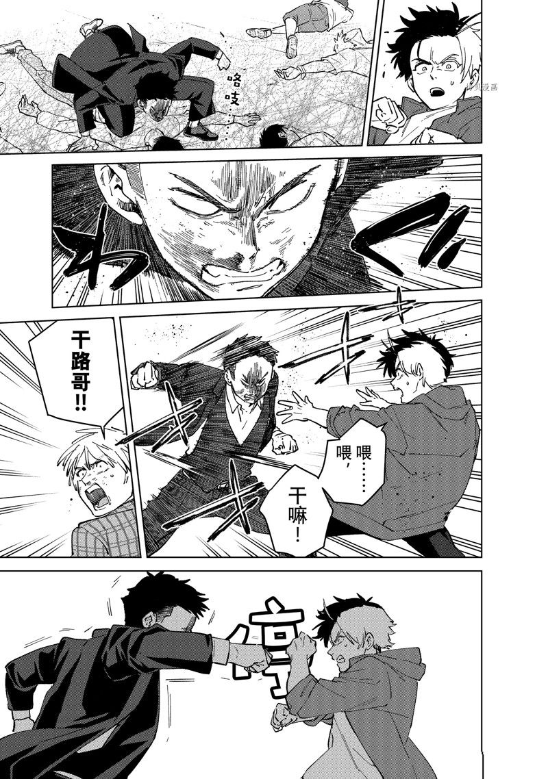 第75话13