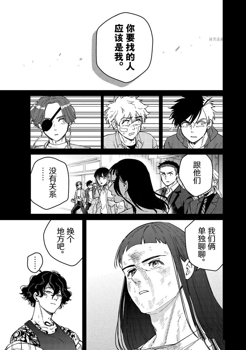 第85话12
