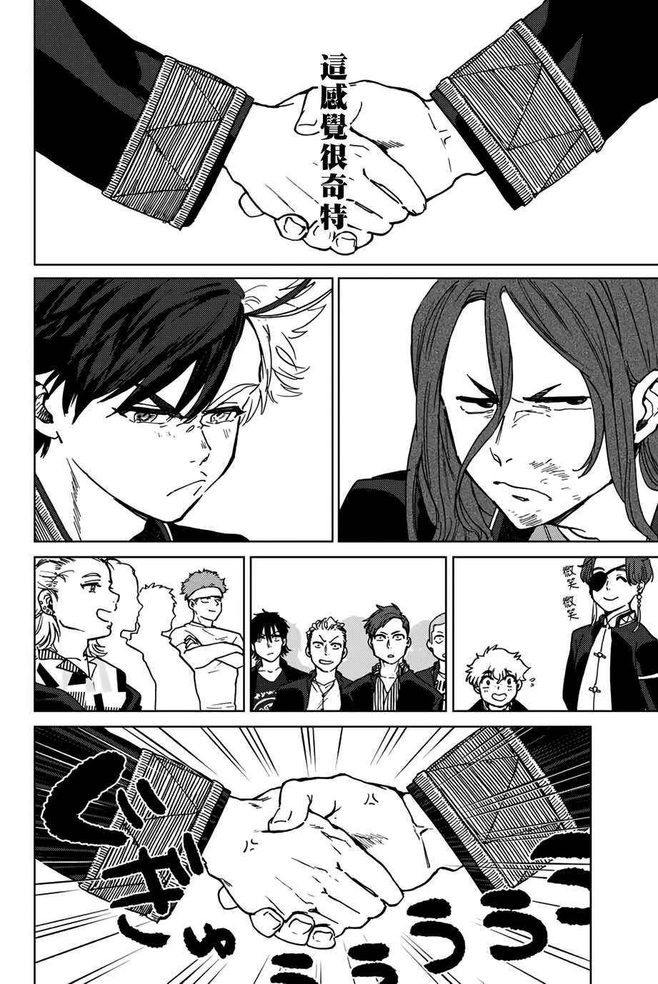 第04话15
