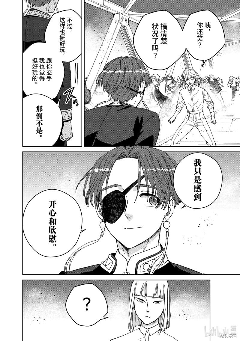 第107话9
