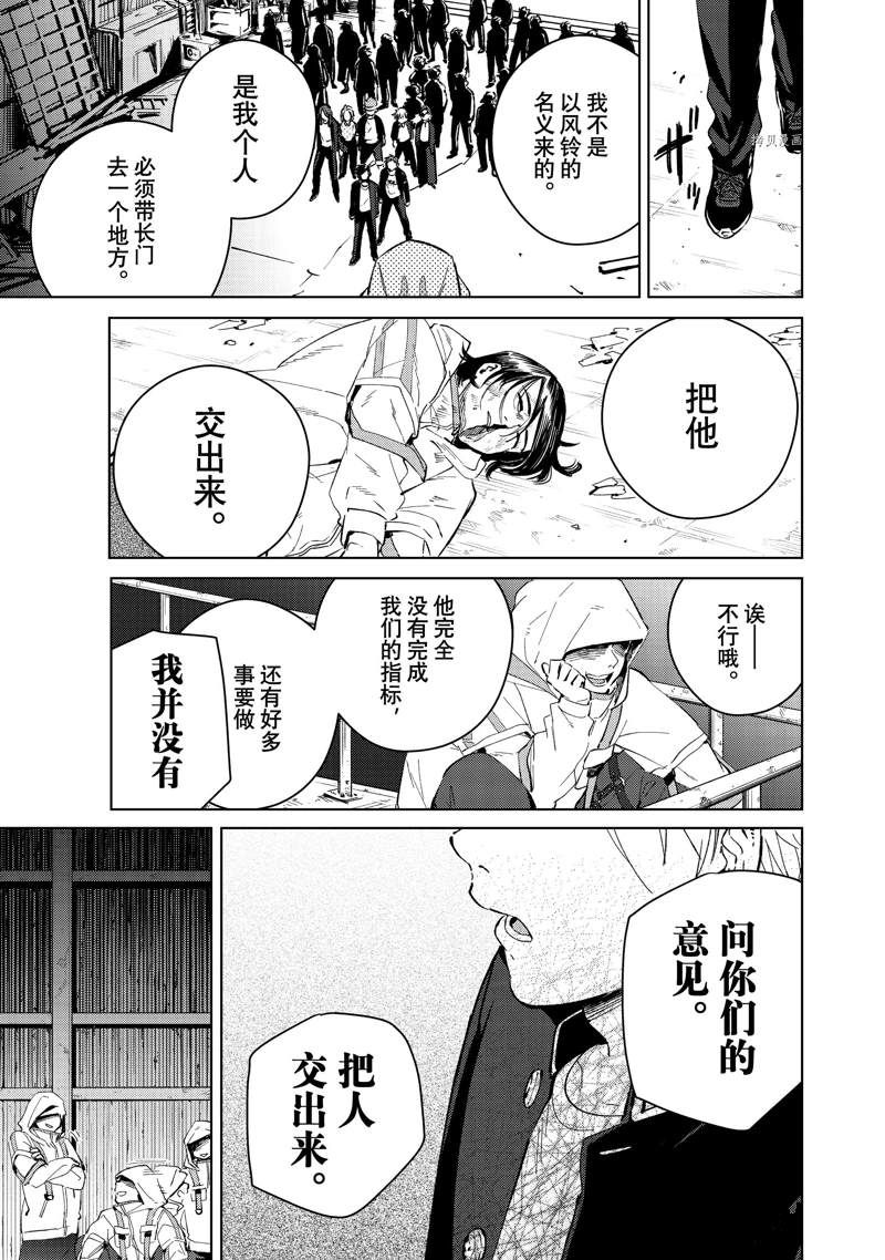第42话13