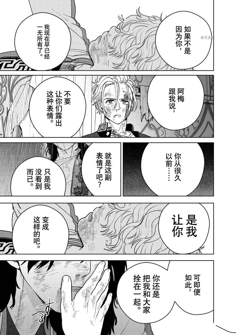 第26话18