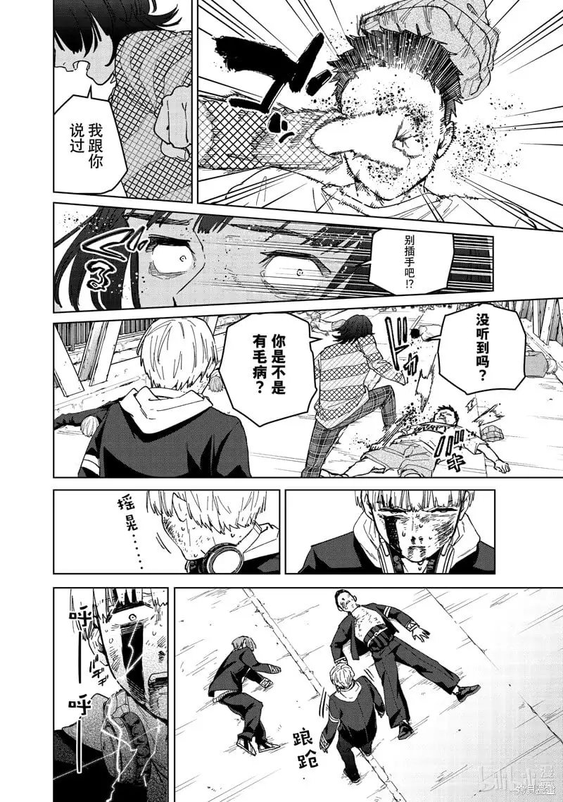 第123话13