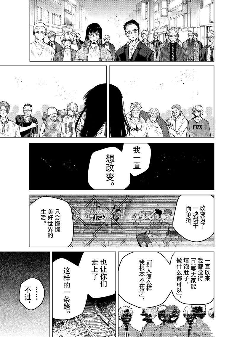 第83话6