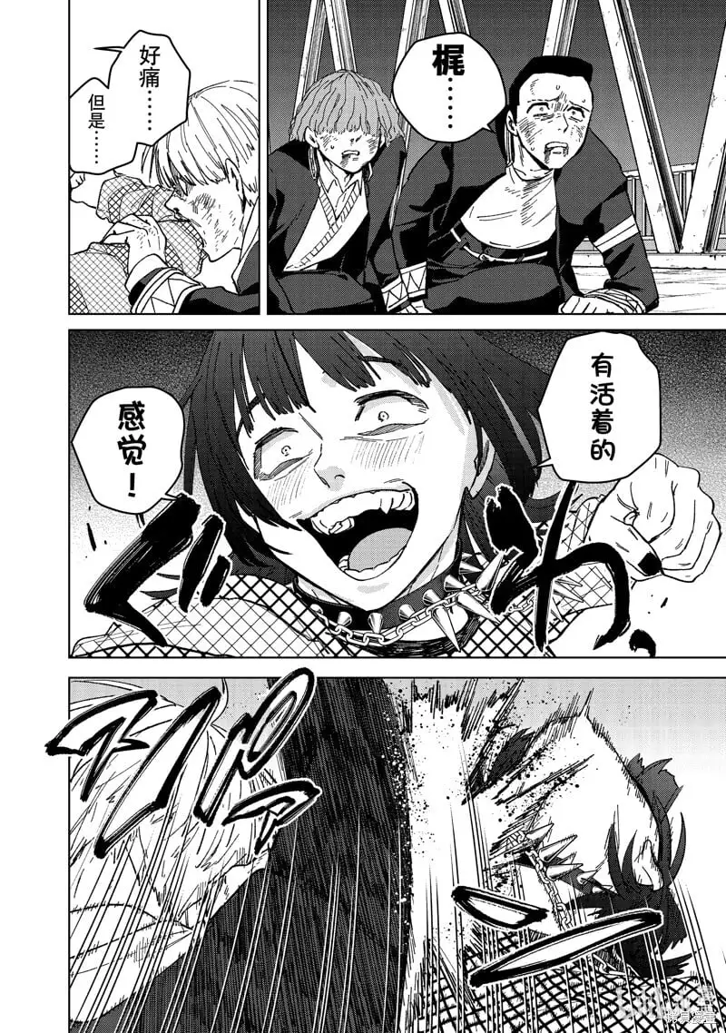 第125话5