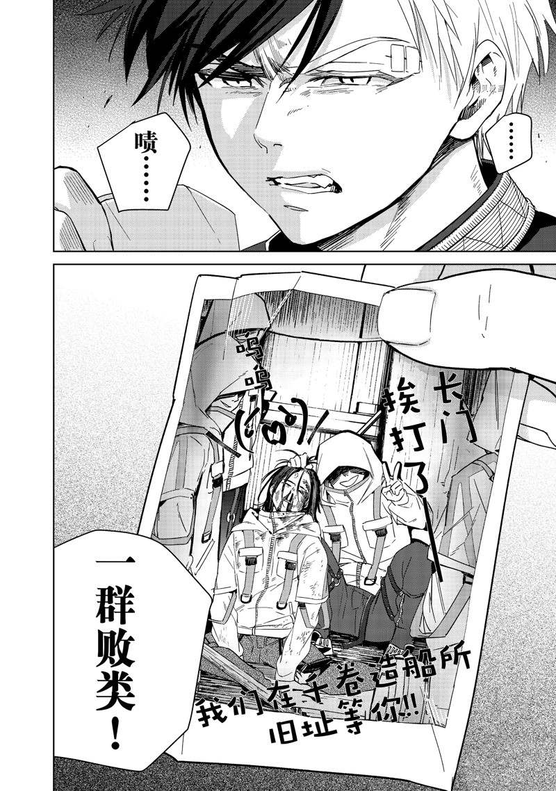 第40话17