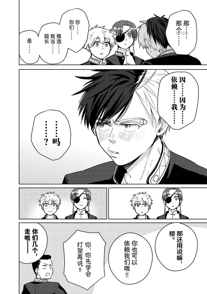 第36话19
