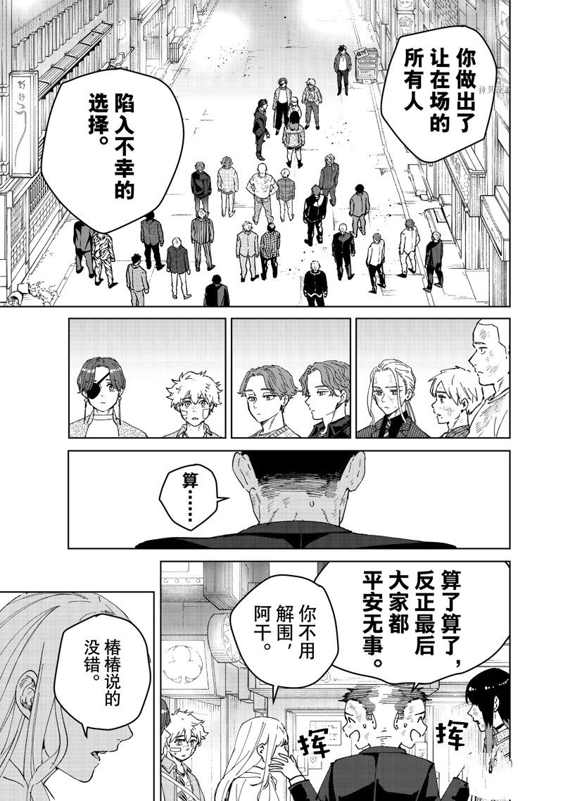 第83话18