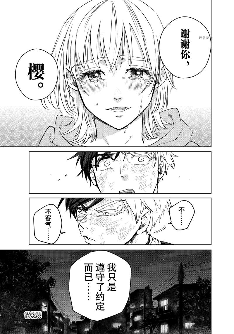 第55话22