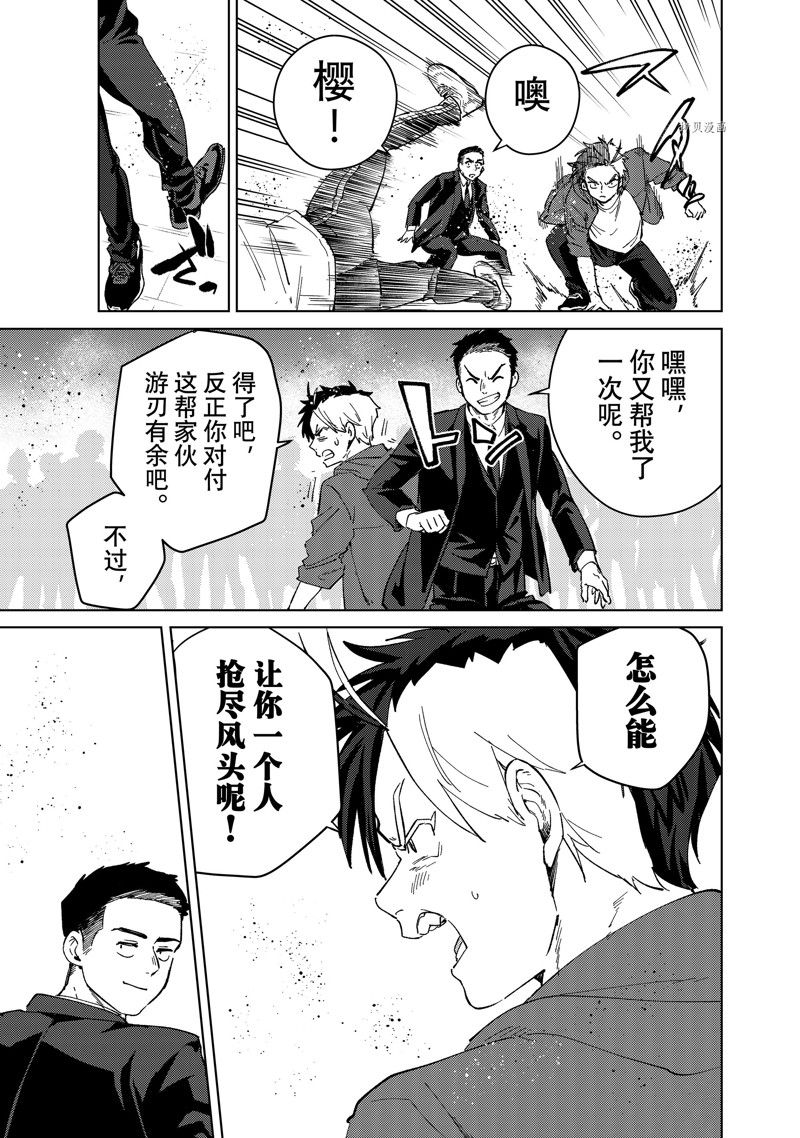 第73话6
