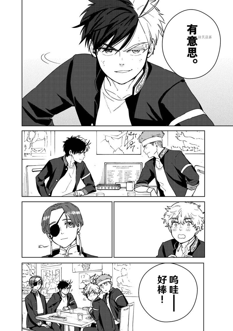 第31话19
