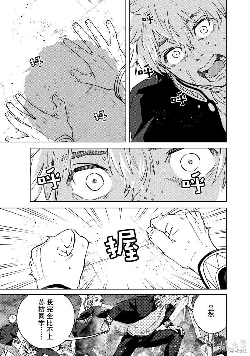 第107话6