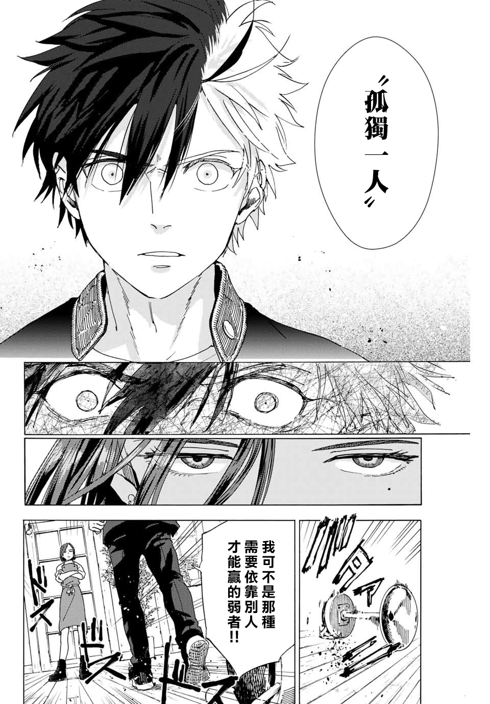第01话20