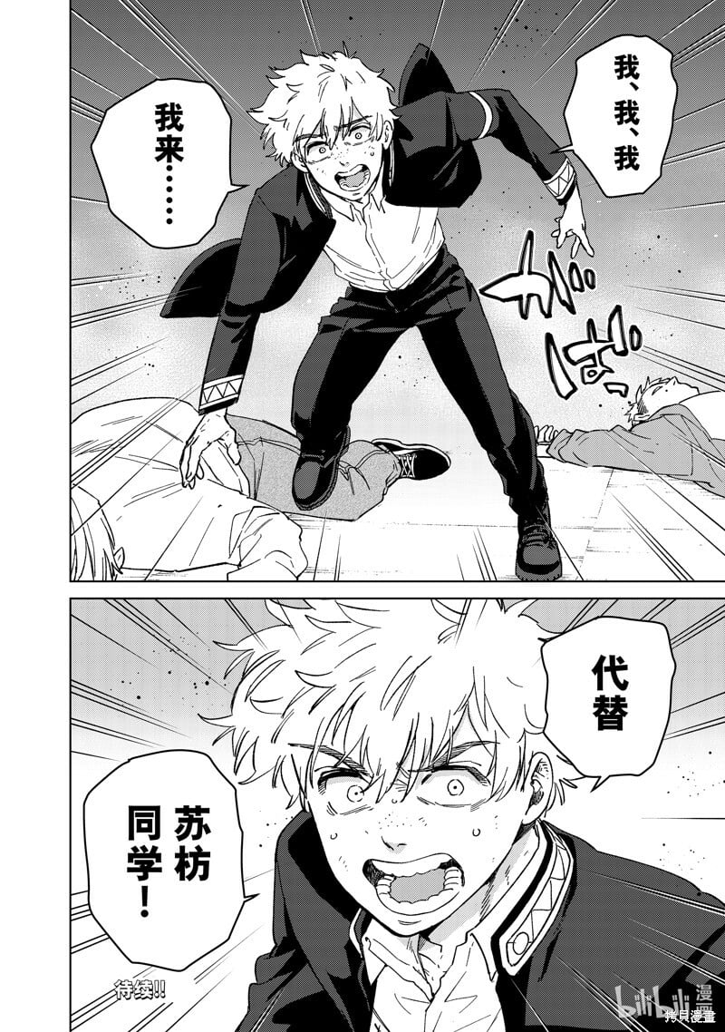 第106话19