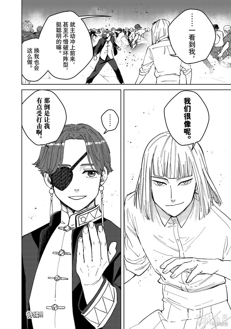 第104话19