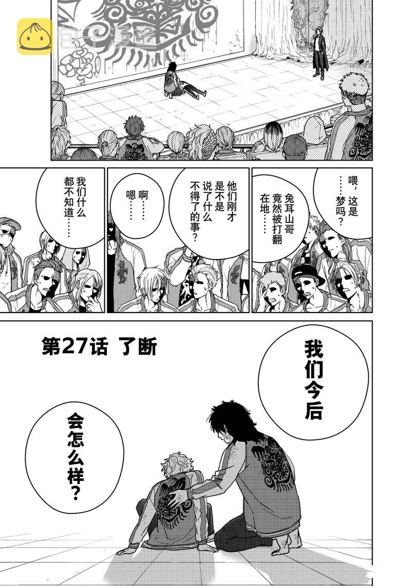 第27话0
