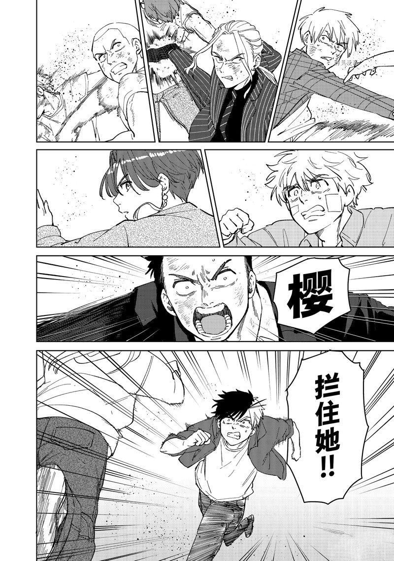 第76话17