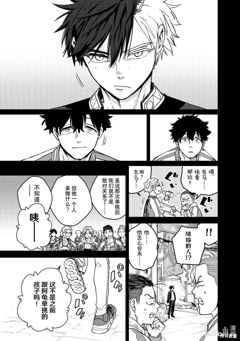 第115话6