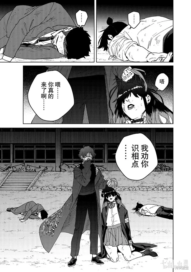 第136话20