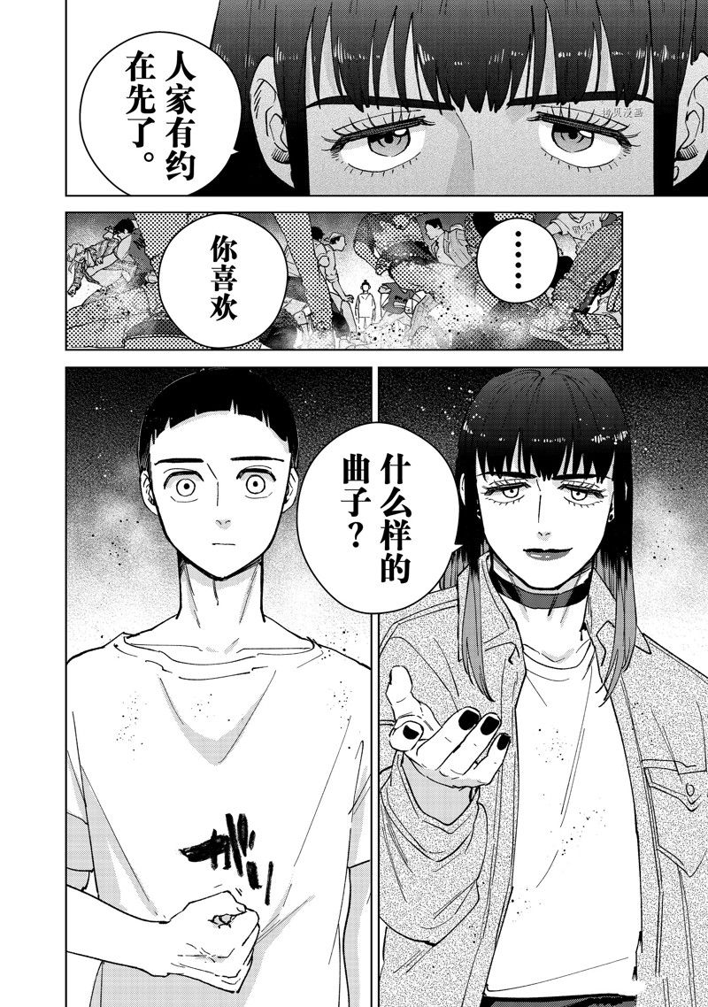 第77话21