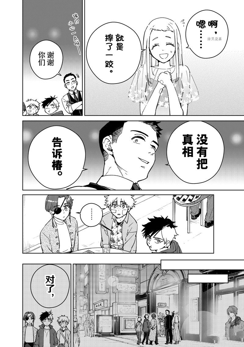 第71话17