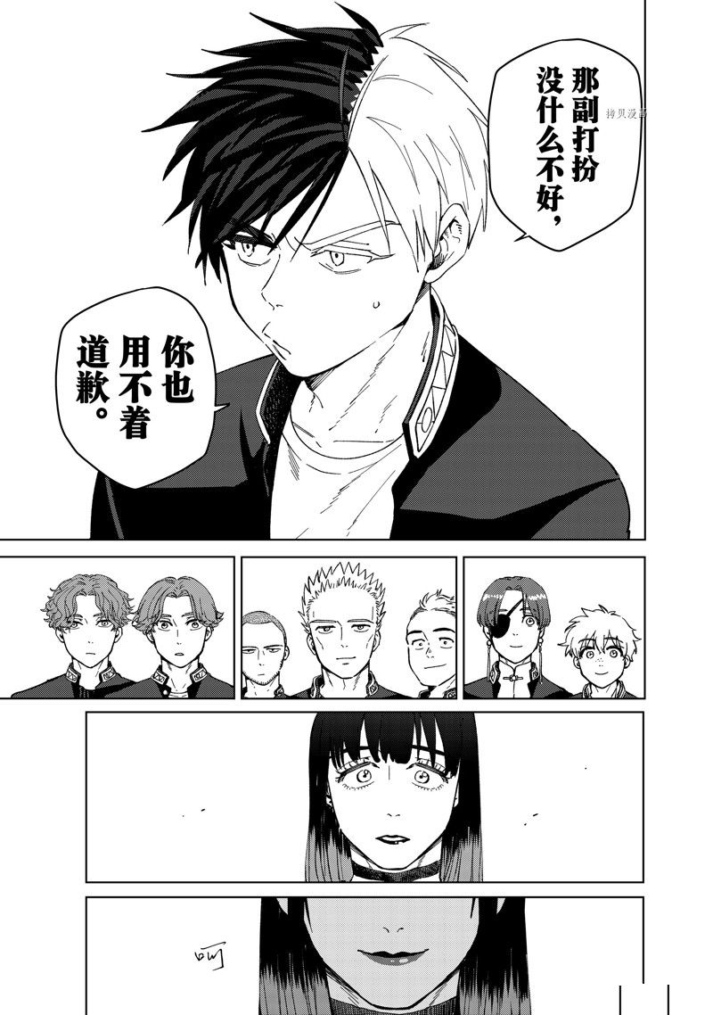 第62话10