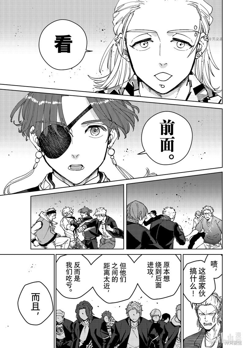 第101话12