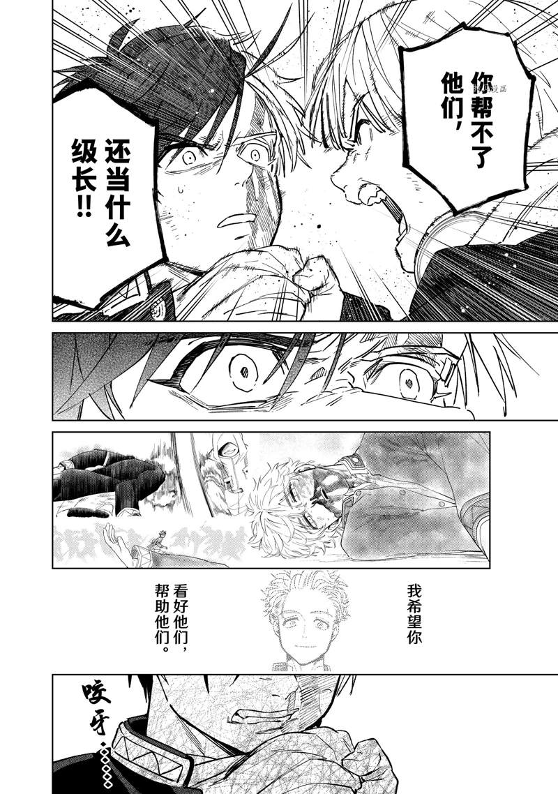 第46话15