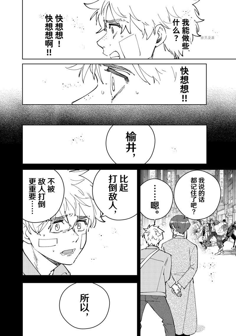 第73话15