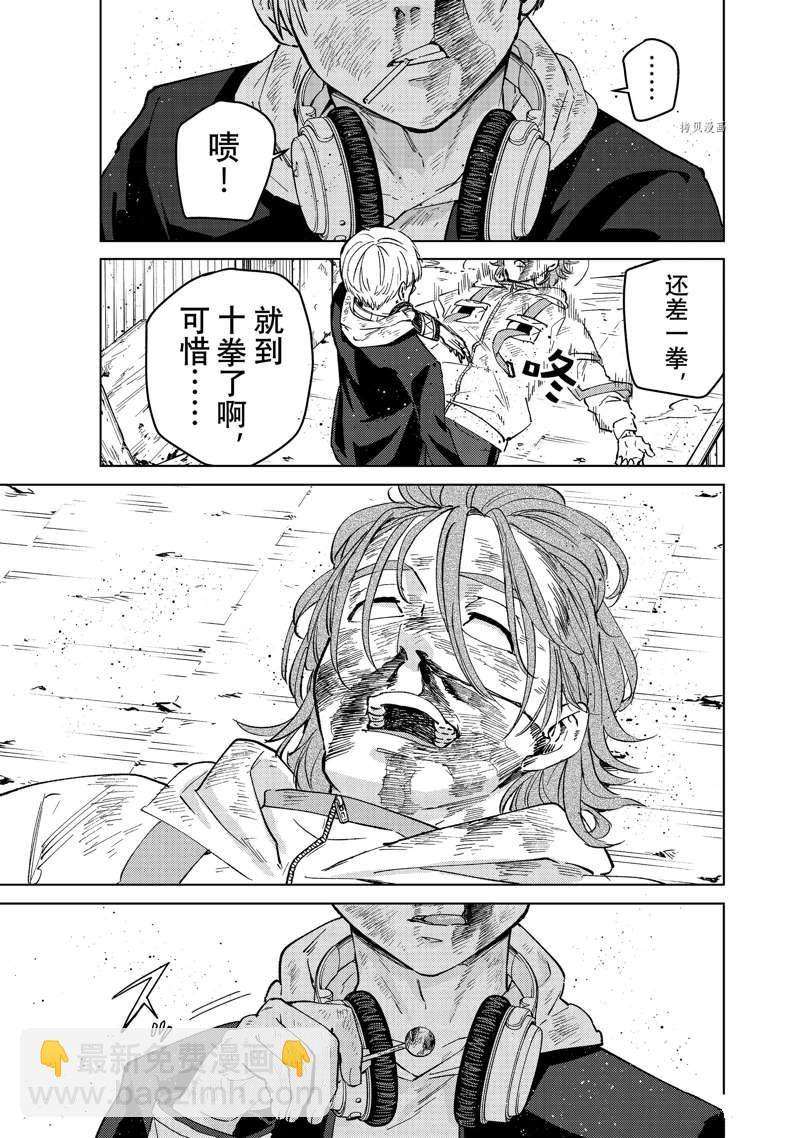 第51话18