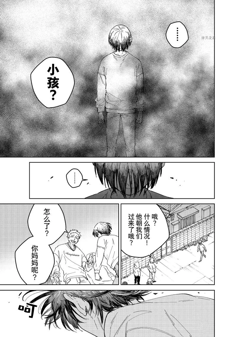 第93话14
