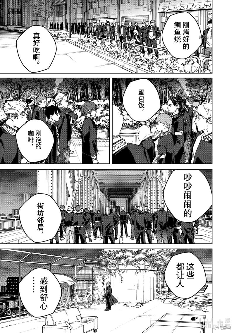 第98话20