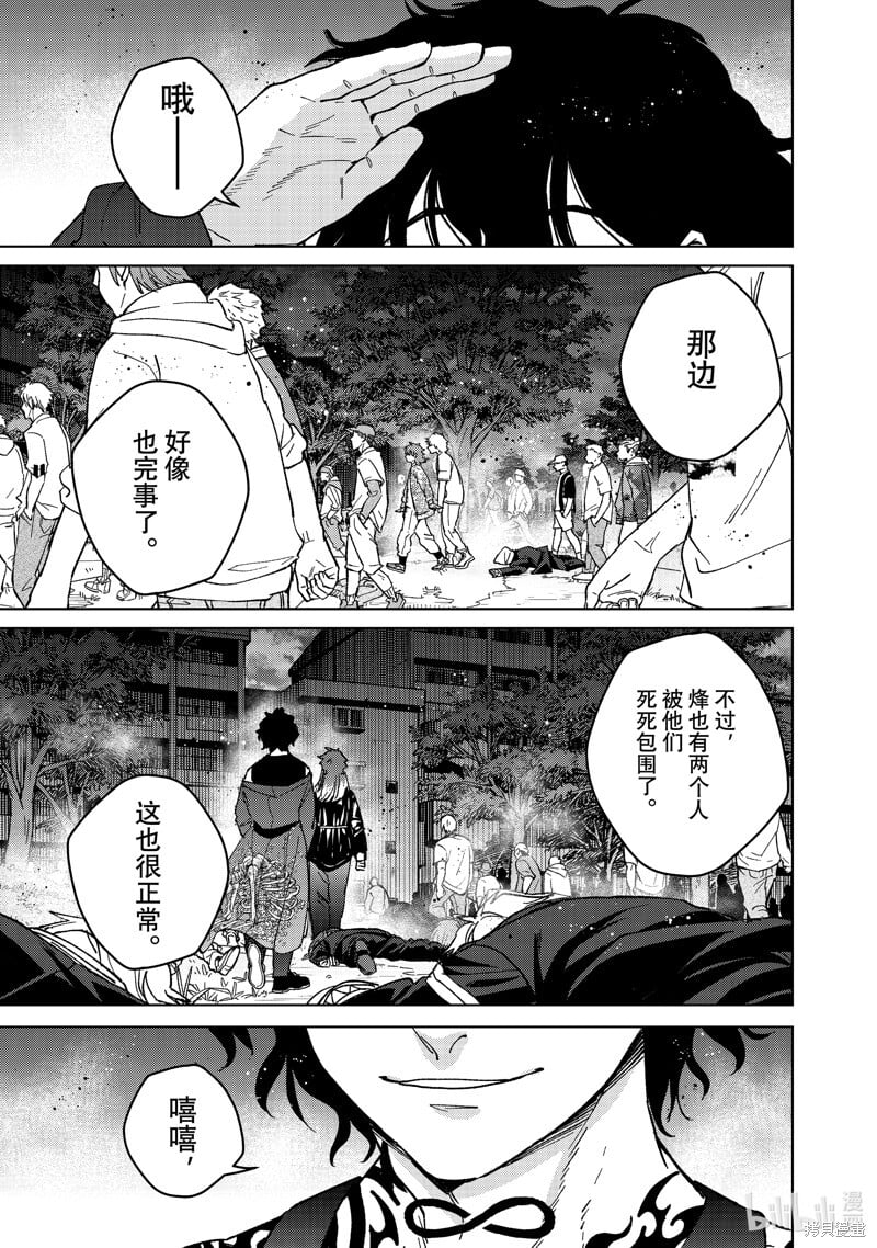 第114话0