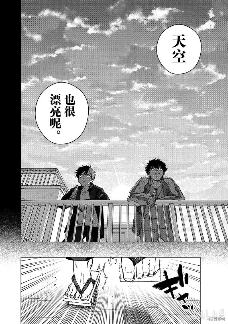 第115话15