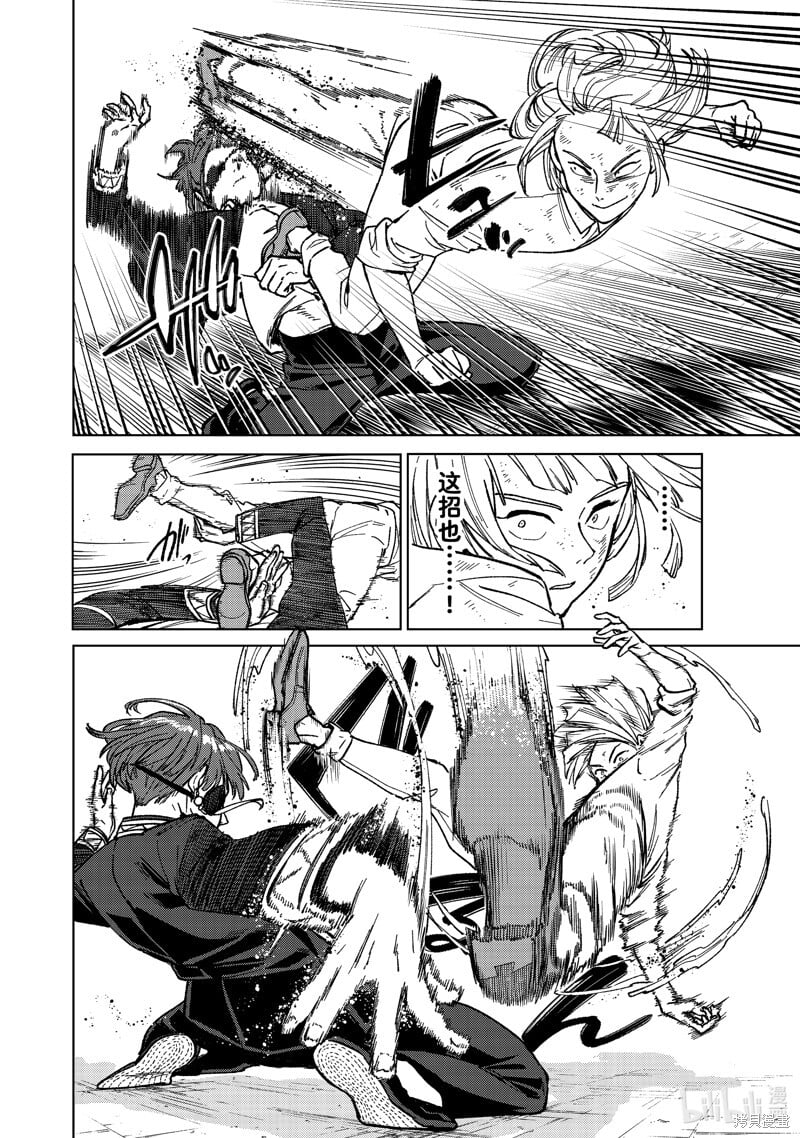 第111话7