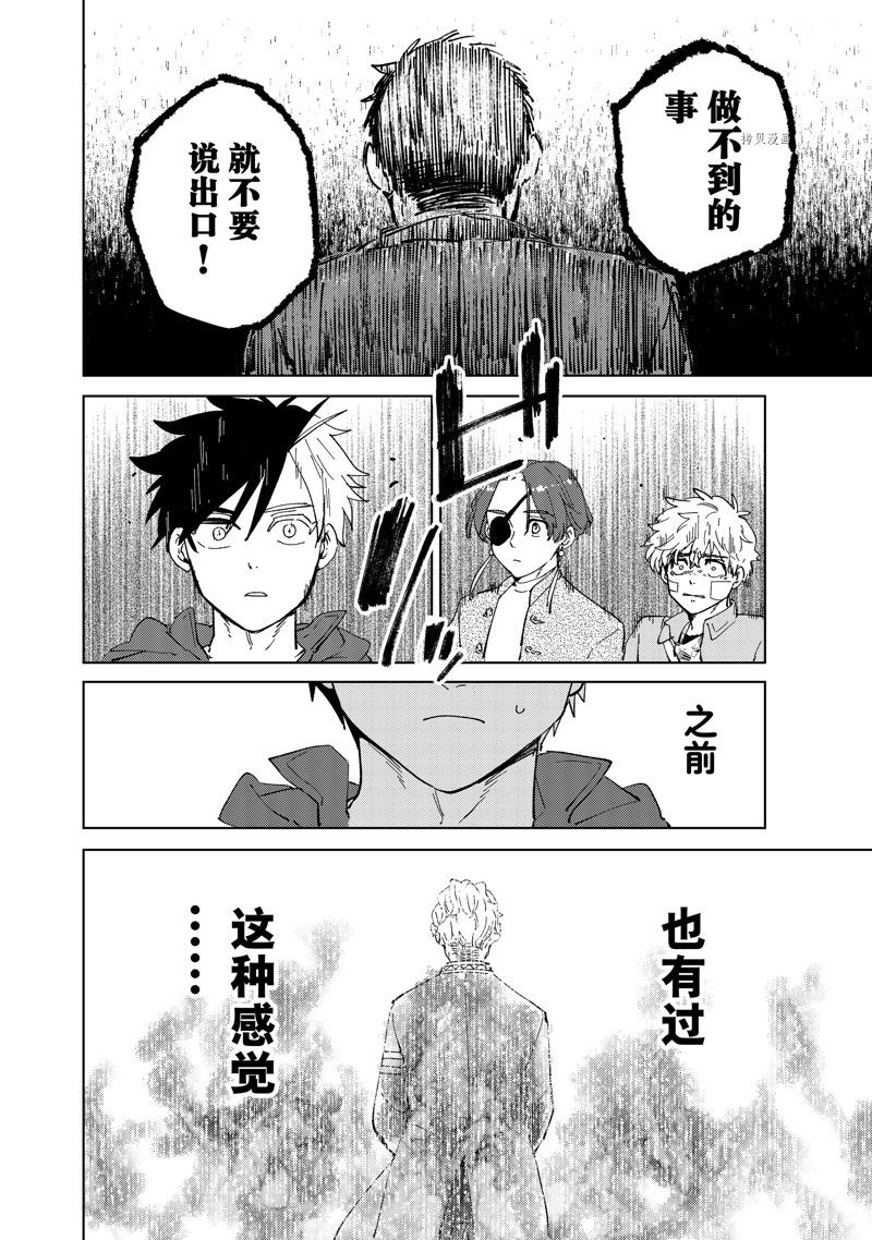 第72话21