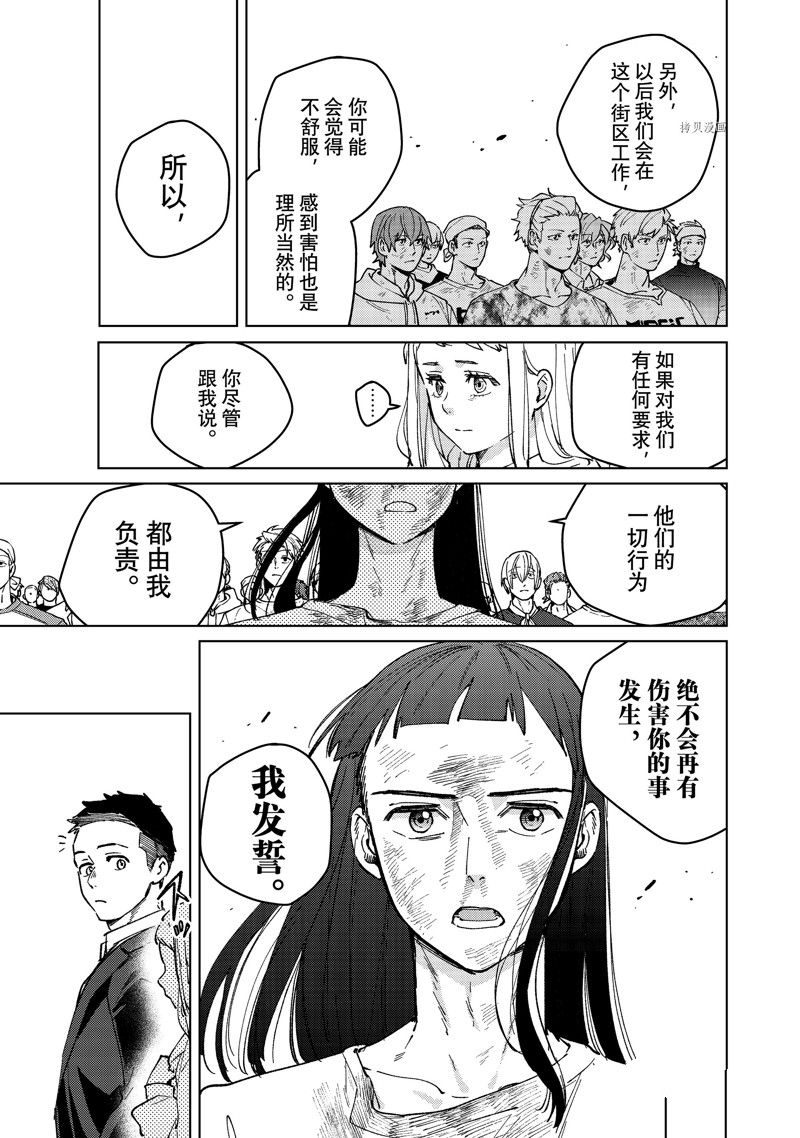 第84话14