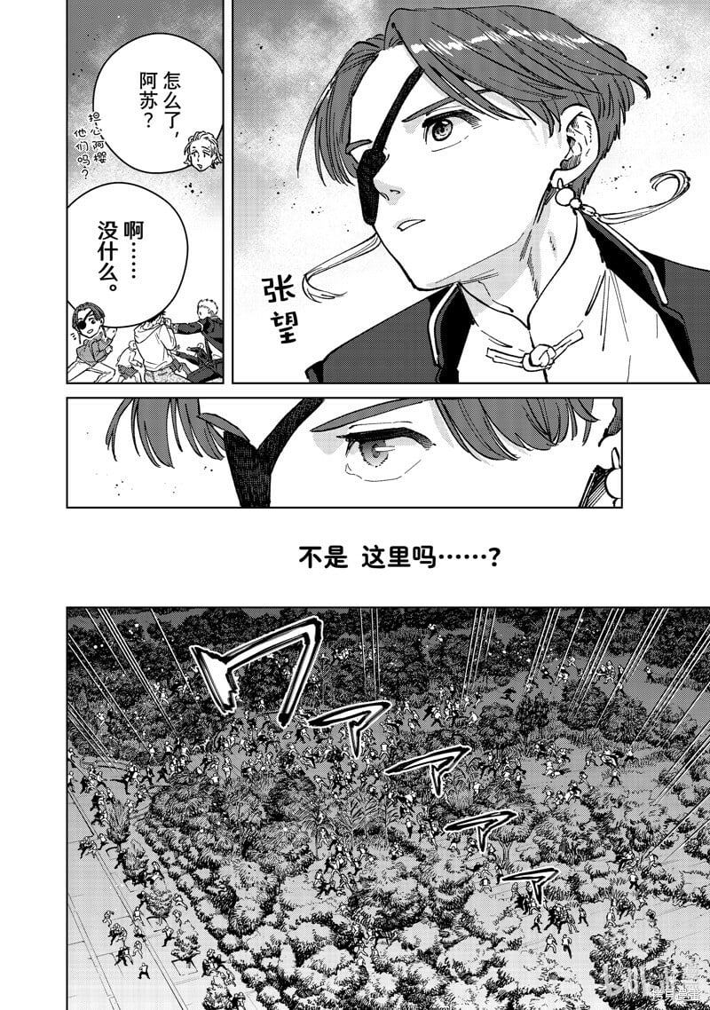 第103话5