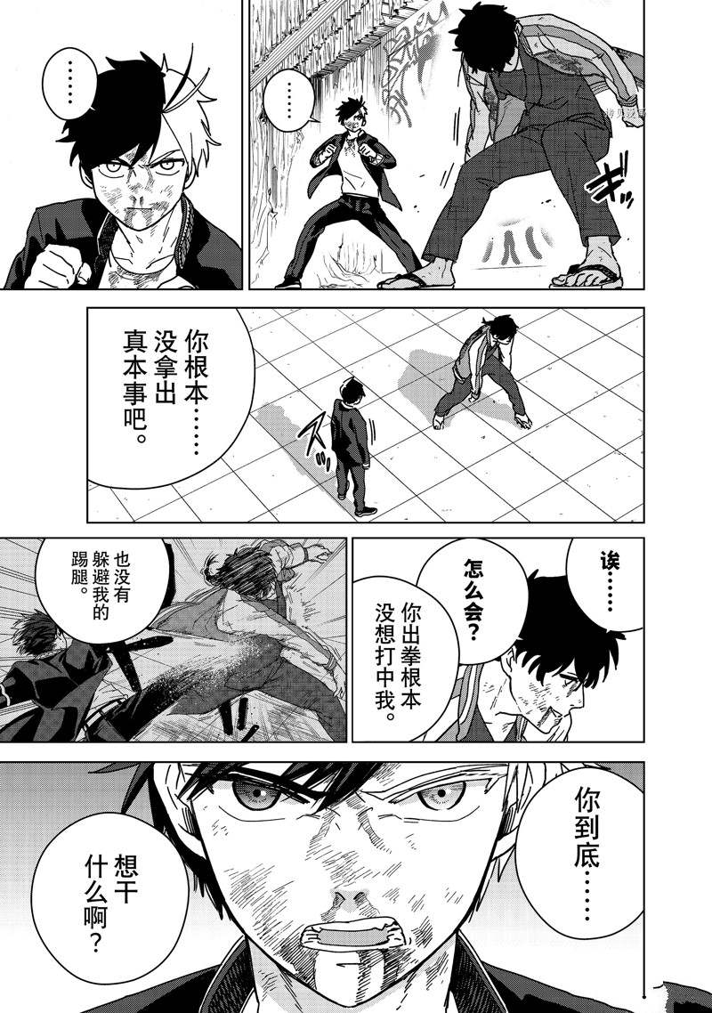 第19话18