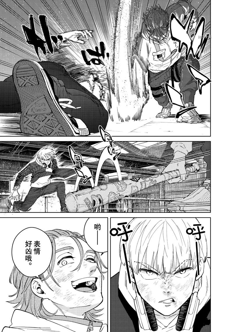 第50话14