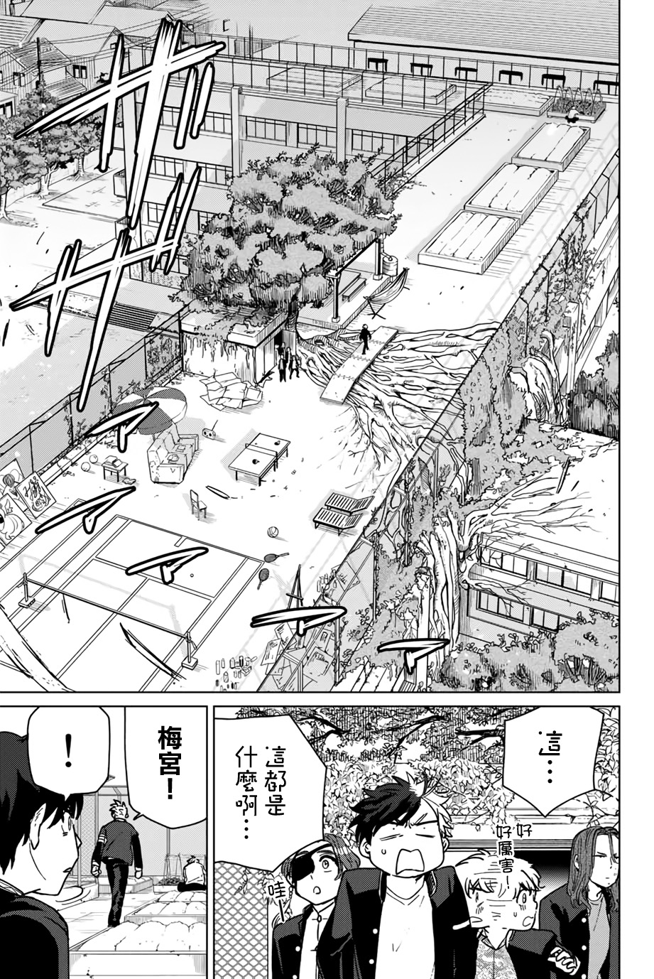 第06话18