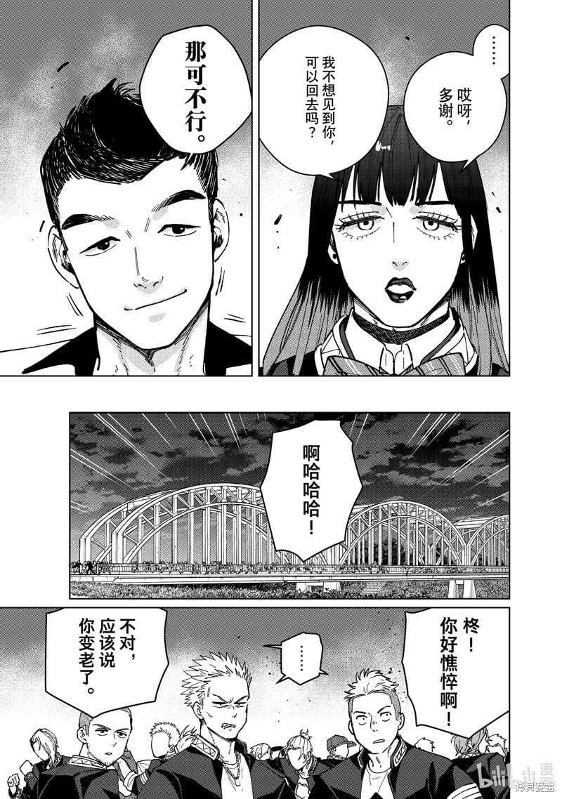 第104话6