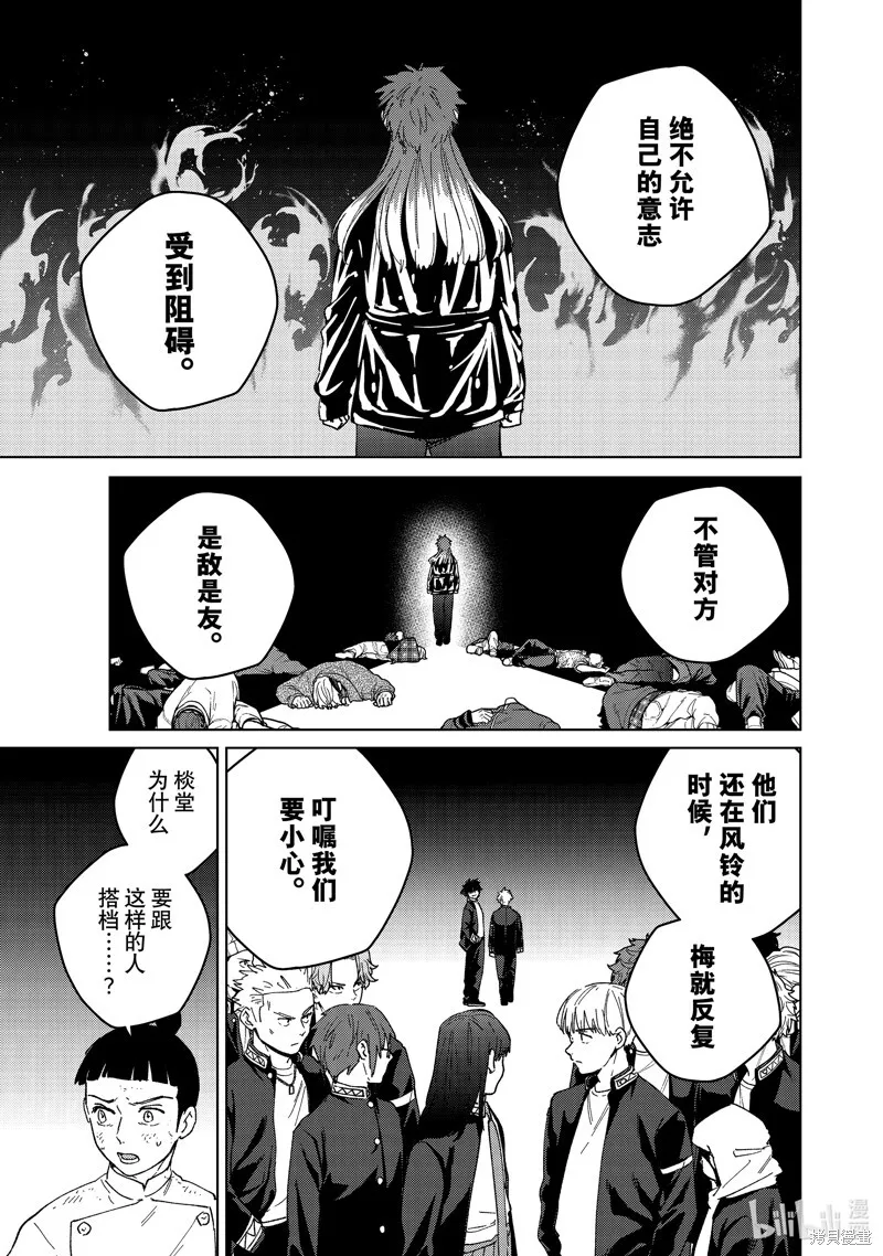 第134话6