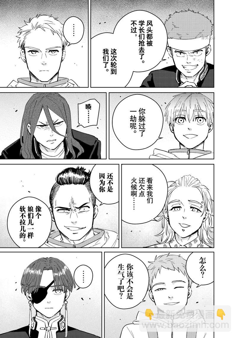 第46话4