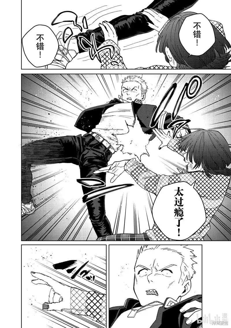 第127话15