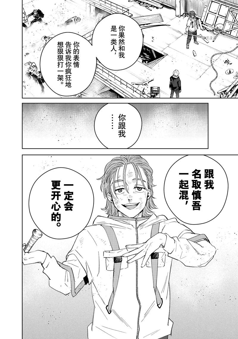 第50话15