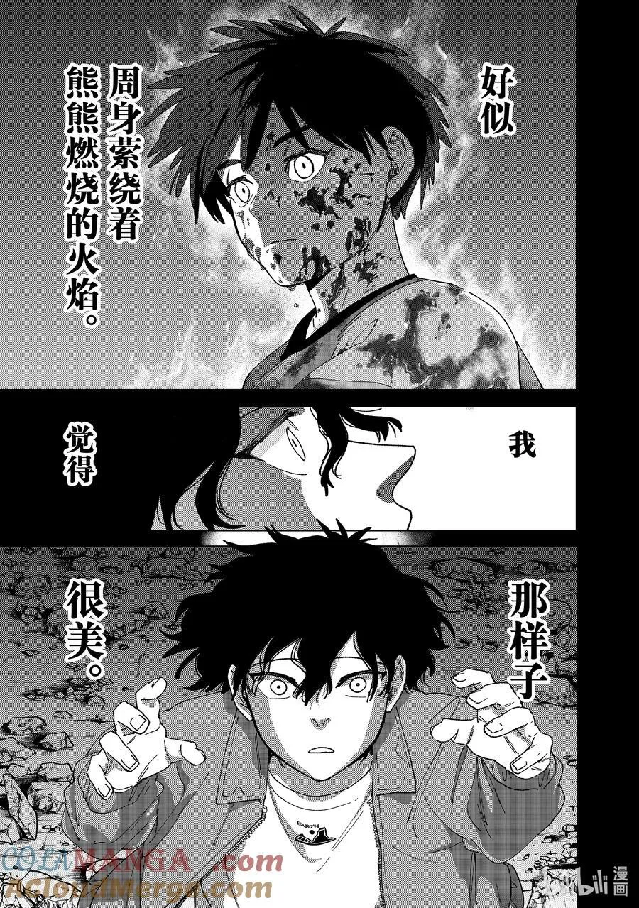 141 本命18
