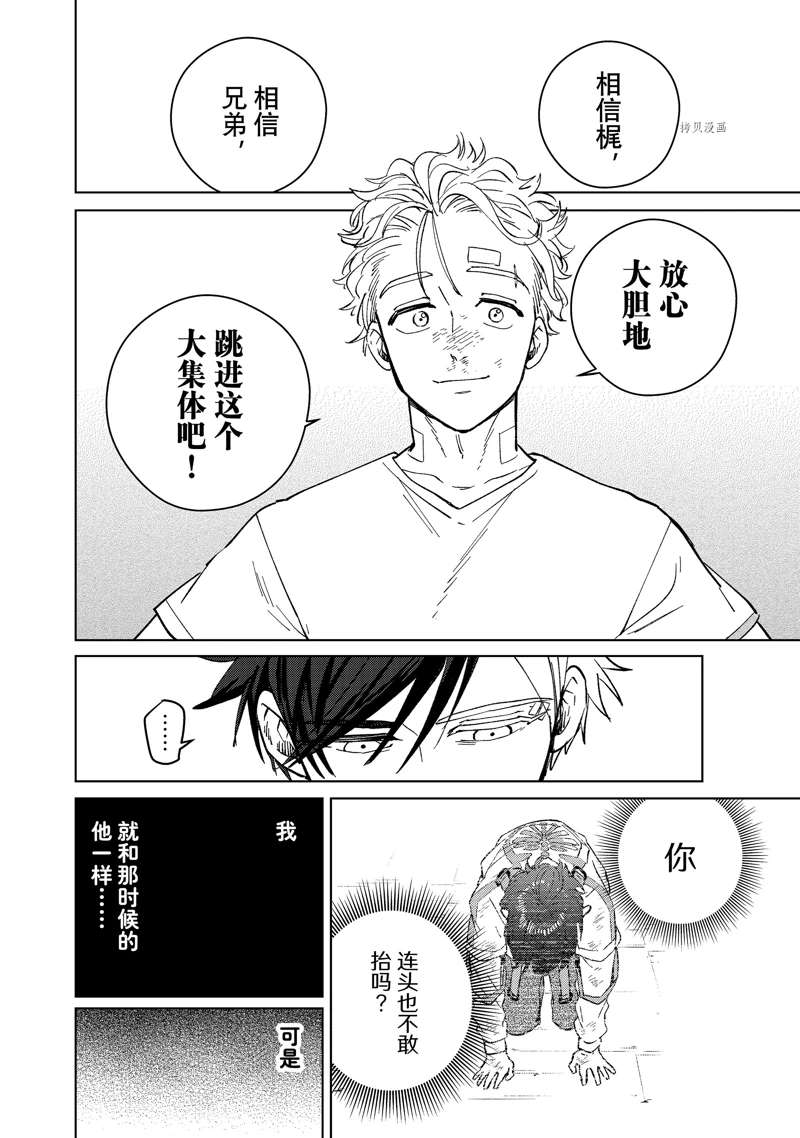 第59话15