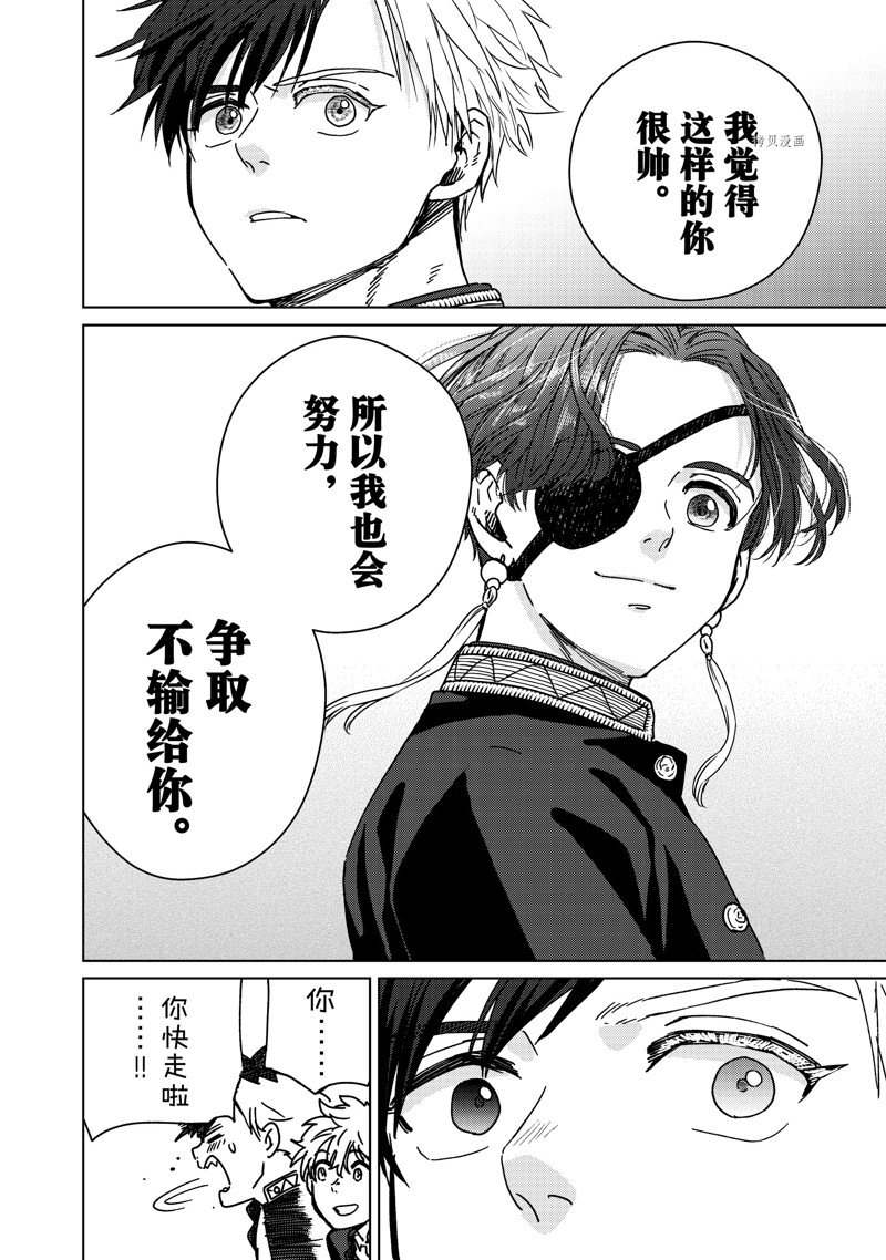 第11话14